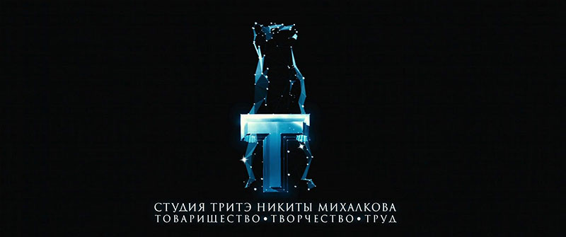 Символ ТРИТЭ Символ ТРИТЭ
